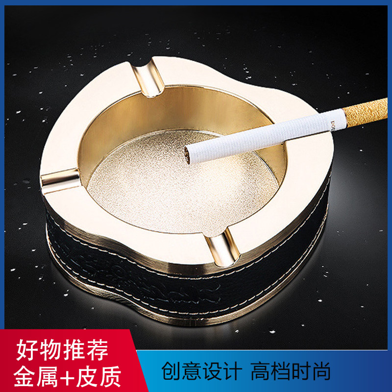 Creative personality metal ashtray fashion trend leather ashtray box high-end home living room festival gift customization
