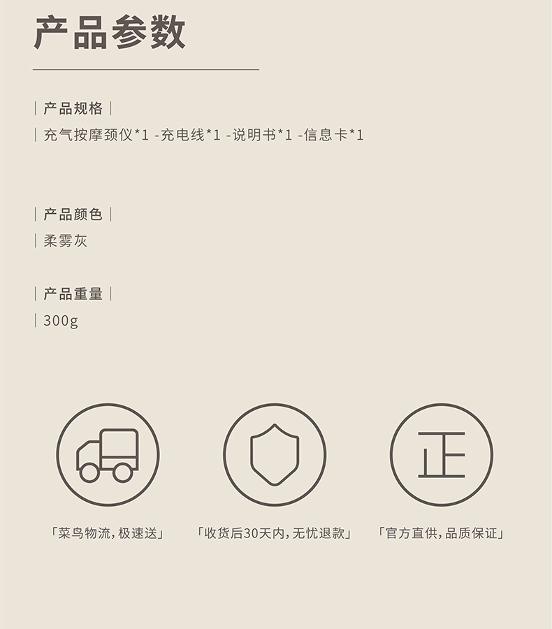 商品详情图