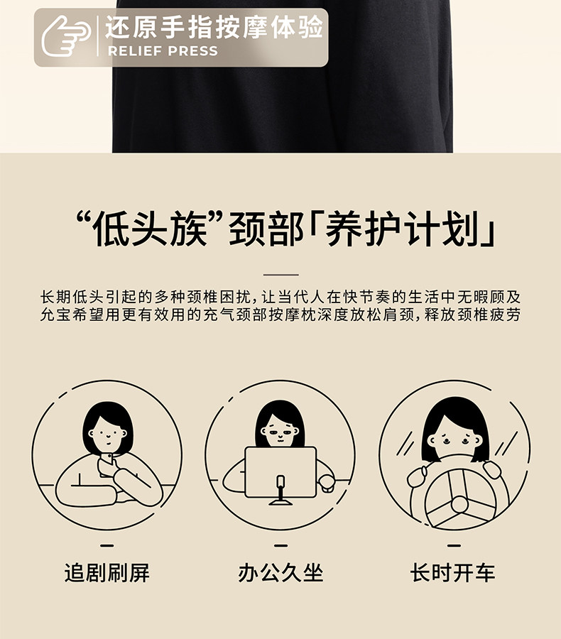 允宝 颈椎脖子肩颈腰部电动按摩器 图2