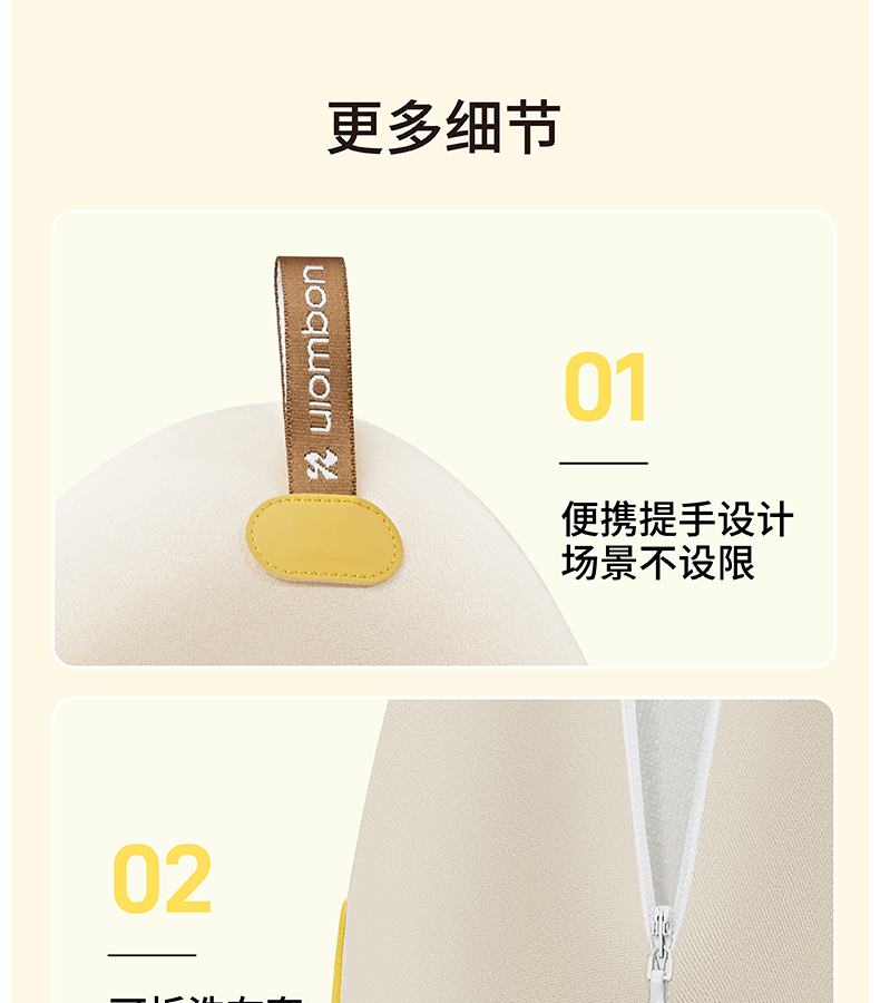 商品详情图