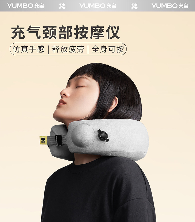允宝 颈椎脖子肩颈腰部电动按摩器 图1