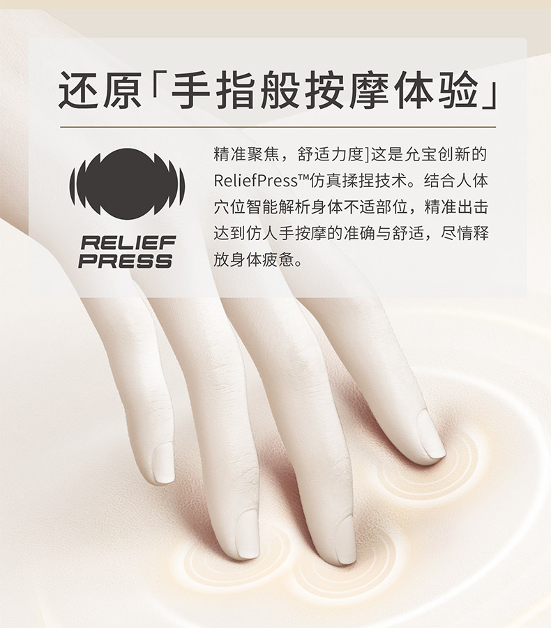 允宝 颈椎脖子肩颈腰部电动按摩器 图3