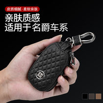 MG 6 key set ZS Ruixing GT female MG3 5 new Ruiteng HS high-end car universal protection bag buckle genuine leather