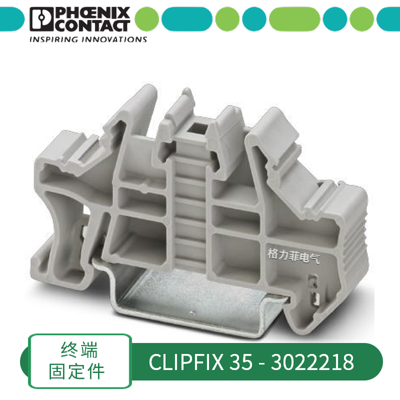 Phoenix Quick Rail Termination Fixing CLIPFIX 35-3022218 Connection Snap-on Plastic Plug