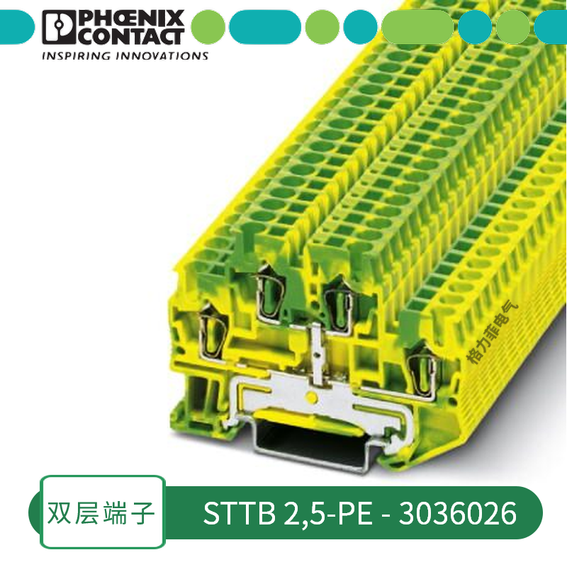Phoenix double spring ground terminal STTB 25-PE - 3036026phoenix2 5 square