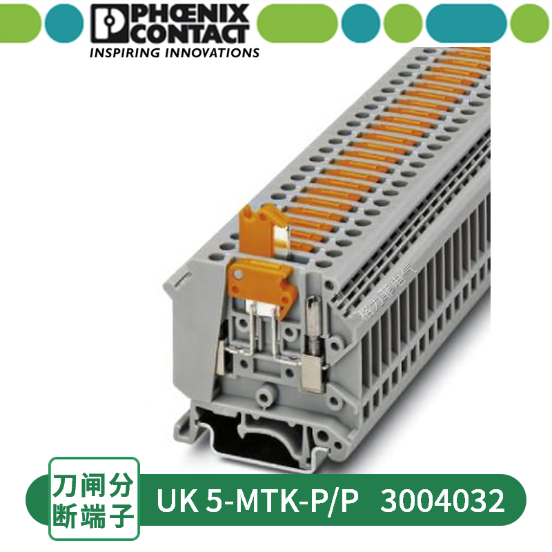Phoenix UK 5-MTK-P P - 3004032 Phoenix knife switch terminal