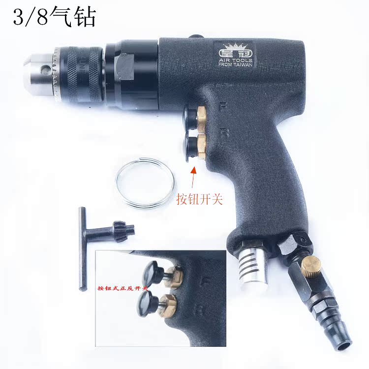Original Fashion Crown 1 2 Throttle Gas Drill Left And Right Turns 3 8 Pneumatic Electric Drill Wind Drill Pneumatic Tapping Tapping Machine