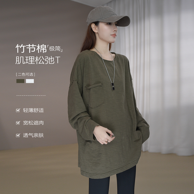 Shuoge | Minimalist Casual Bamboo Cotton Long-Sleeve T-Shirt with a Relaxed Pocket Design Top 27547 Shuoge | Minimalist Casual Bamboo Cotton Long-Sleeve T-Shirt with a Relaxed Pocket Design Top 27547