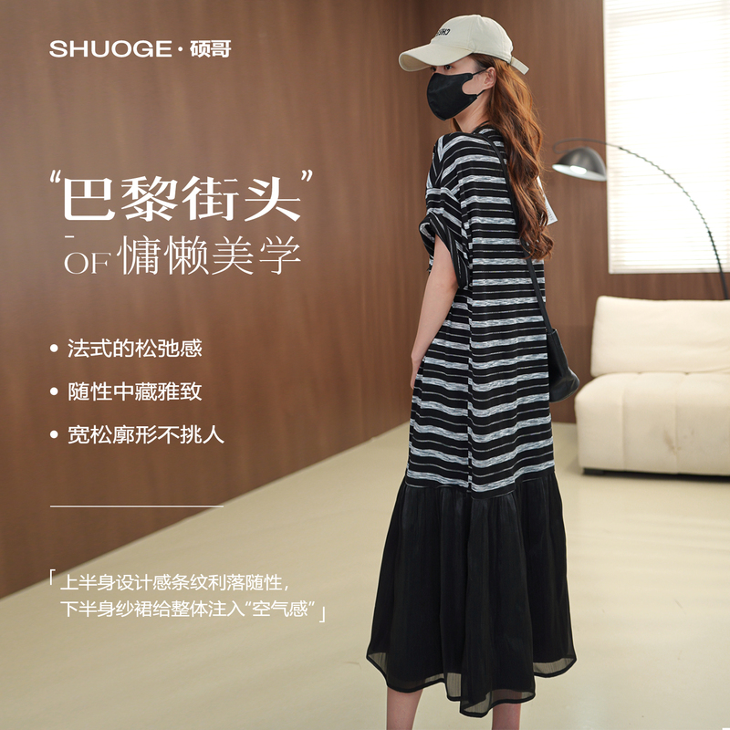 Shuoge | Casual Loose Round Neck Striped Patchwork Dress Niche Designer Mid-Length Dress 27343 Shuoge | Casual Loose Round Neck Striped Patchwork Dress Niche Designer Mid-Length Dress 27343