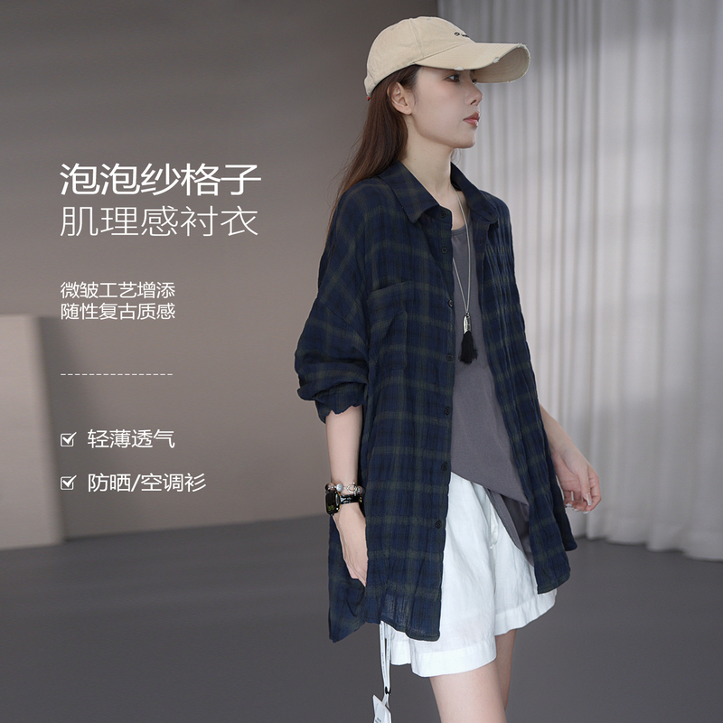 Shuoge | Thin Bubble Gauze Pleated Texture Sun Protection Clothing Retro Plaid Shirt Air Conditioning Shirt 27168 Shuoge | Thin Bubble Gauze Pleated Texture Sun Protection Clothing Retro Plaid Shirt Air Conditioning Shirt 27168