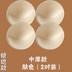 Đồ lót che coaster ngực nhỏ mềm dày siêu chèn chèn tăng tập hợp miếng bọt biển miếng đệm ngực miếng đệm ngực đen chống phẳng - Minh họa / Falsies miếng dán ti Minh họa / Falsies