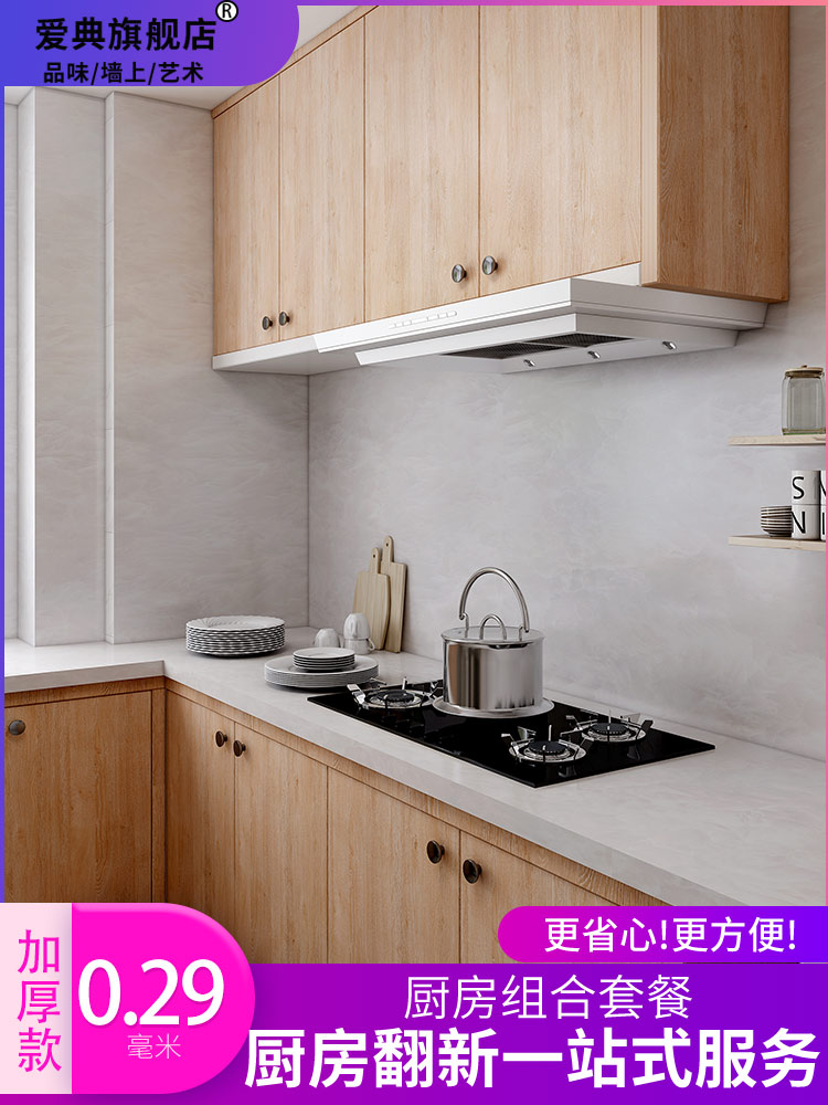 Thickened waterproof and moisture-proof PVC wood grain marble kitchen anti-oil sticker Self-adhesive wallboard overall cabinet tile wallpaper