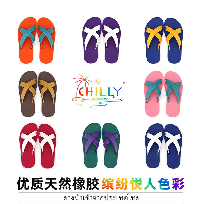 Beffon Beffon north wind slippers: the new favorite for summer coolness ...