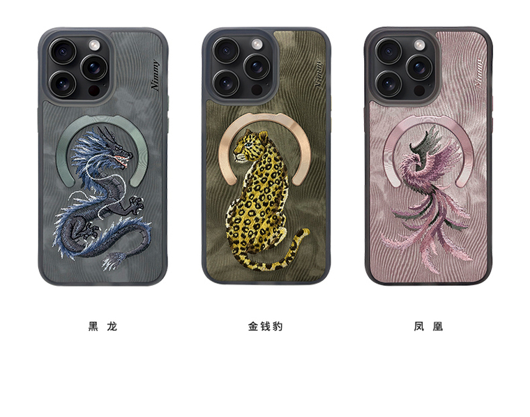 Nimmy New Embroidered Leopard, Dragon, Phoenix High End Premium Luxury MagSafe 15, 15 Plus, 15 Pro, 15 Pro Max iPhone Case