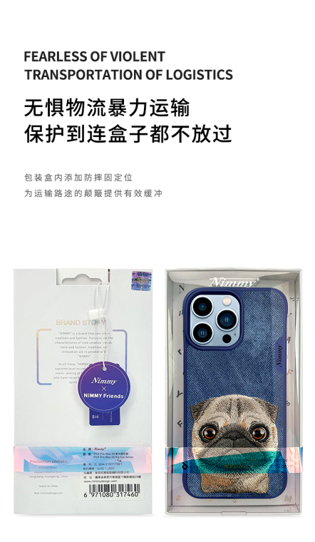 Nimmy Embroidered New Cute Pug Dog, Panda, Cat, Mouse Plush High End Premium 15, 15 Plus, 15 Pro, 15 Pro Max iPhone Case