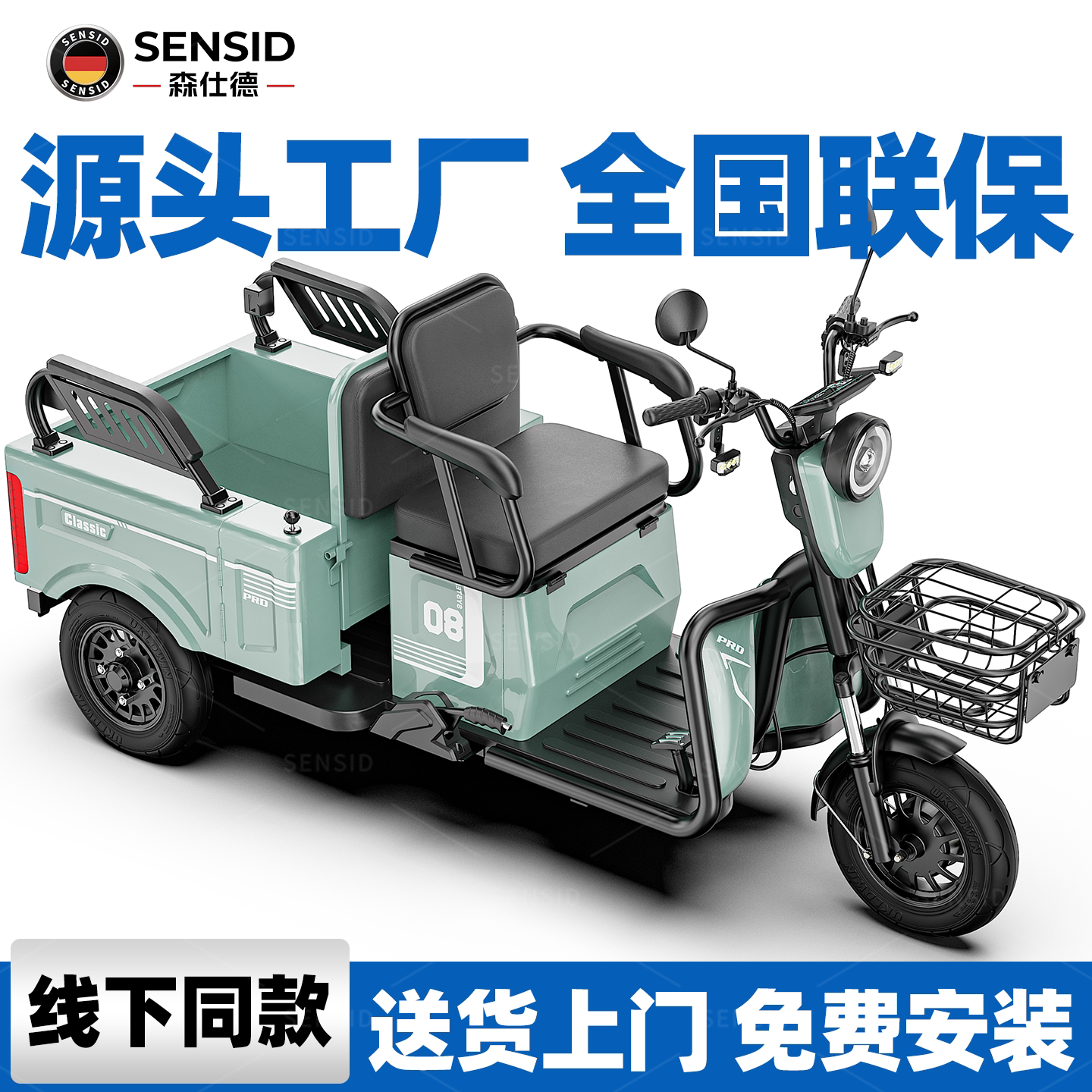 三轮电动车家用小型电瓶车老人代步车接送孩子拉货载重电动三轮车