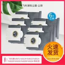 Adapted Philips vacuum cleaner FC8613FC8220 FC8613FC8220 FC8222 FC8200 FC8200 Philips dust bag accessories