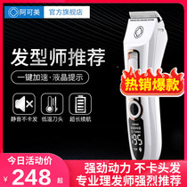  Akomei hair clipper 909 hair salon barber shop special electric shearing electric fader Lithium electric shaving hair fader