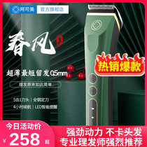  Akomei 982F hair clipper electric hair clipper barber artifact Shaving hair fader Hair salon special oil head Household electric