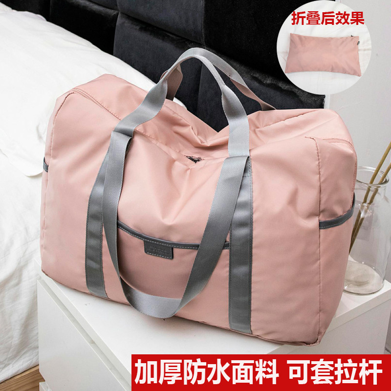 Folding travel bag women's portable lightweight simple large-capacity travel expectant clothing bag luggage storage bag oversized