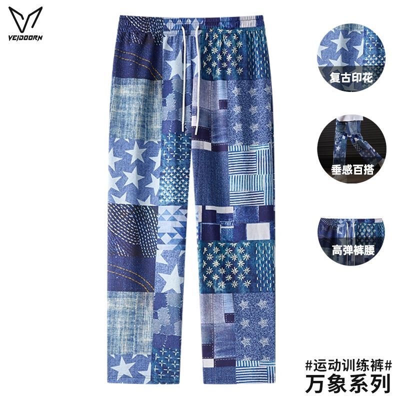 Men's Versatile Long Pants, Sports Casual Sweatpants, Basketball Pattern Pants, Straight-Leg Trendy Fashion Youth Training Pants Men's Versatile Long Pants, Sports Casual Sweatpants, Basketball Pattern Pants, Straight-Leg Trendy Fashion Youth Training Pants