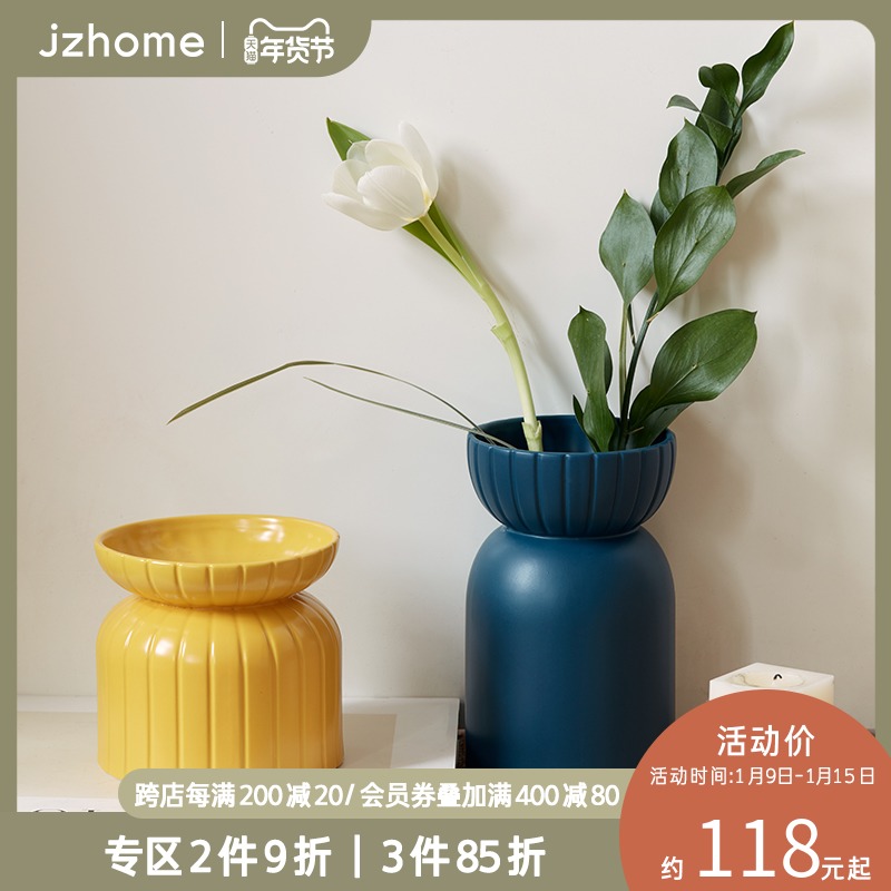 A few ceramic vases Morandi Van Gogh yellow desktop living room bedroom countertop decoration Nordic Vase ornaments flower arrangement
