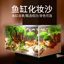 Natural crystal sand fish tank native base sand build-up decoration stone aquarium water grass sau tortoise with iron bile sand