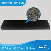 Биохимический хлопок 50x12+2 см средней отверстия