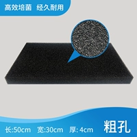 Биохимический хлопок 50x30+4 см. Крупное отверстие
