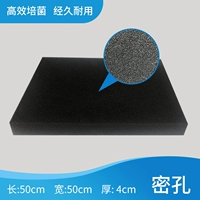Биохимическое хлопок 50x50+4 см. Плотное отверстие
