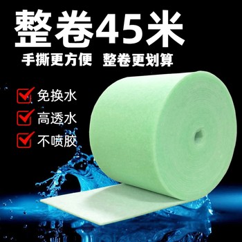 Duoyu filter cotton whole roll high-density hand-teared
