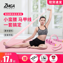 Yoga mat female beginners non-slip widened thickened extended sports fitness mat household tension equipment set