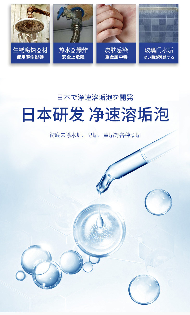 日本进口 Our berga 浴室水垢清洁剂 300ml 环保配方 图3