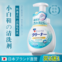 ourberga small white shoes cleaning agent washing shoes deity sneakers ball shoes decontamination to yellow white shoes cleaning special shoeshine brush shoes