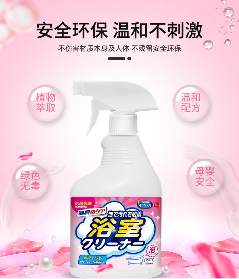 ourberga浴室瓷砖强力除垢清洁剂 图4