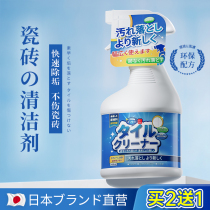 Tile Cleanser Floor Tile Towed Deity Toilet Powerful Decontamination de-yellow floor Brick Polished Special Cleaning Agent