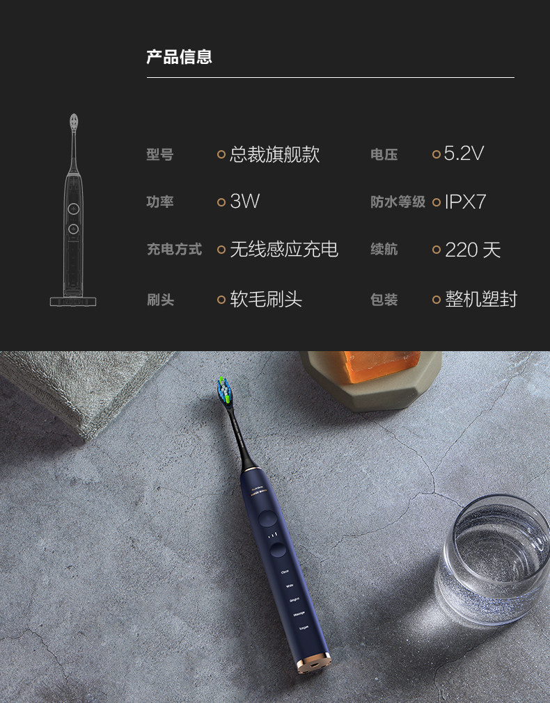 英国 鲁斯欧乐 智能变频声波电动牙刷 美国杜邦刷毛 图16
