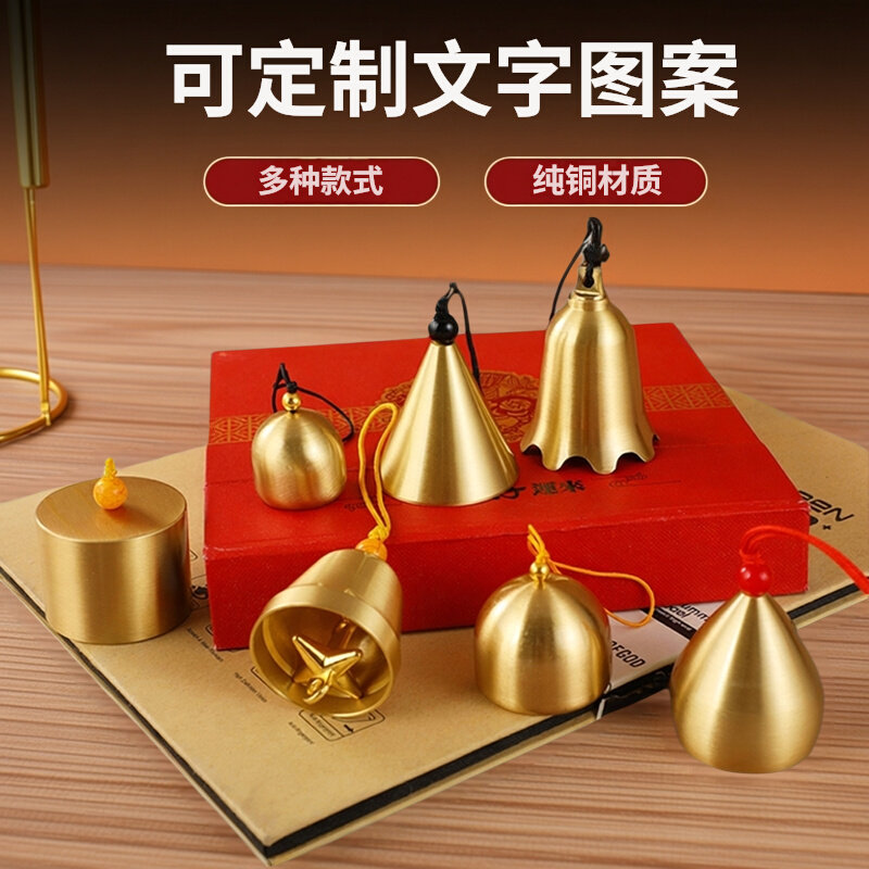 diy纯铜金属材料圣诞风铃及配件