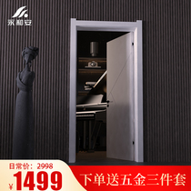 Yonghe Sanitary Door Solid Wood Composite Door Toilet Door Sanitary Door Sound Insulation Door Home Silute Door Set Door