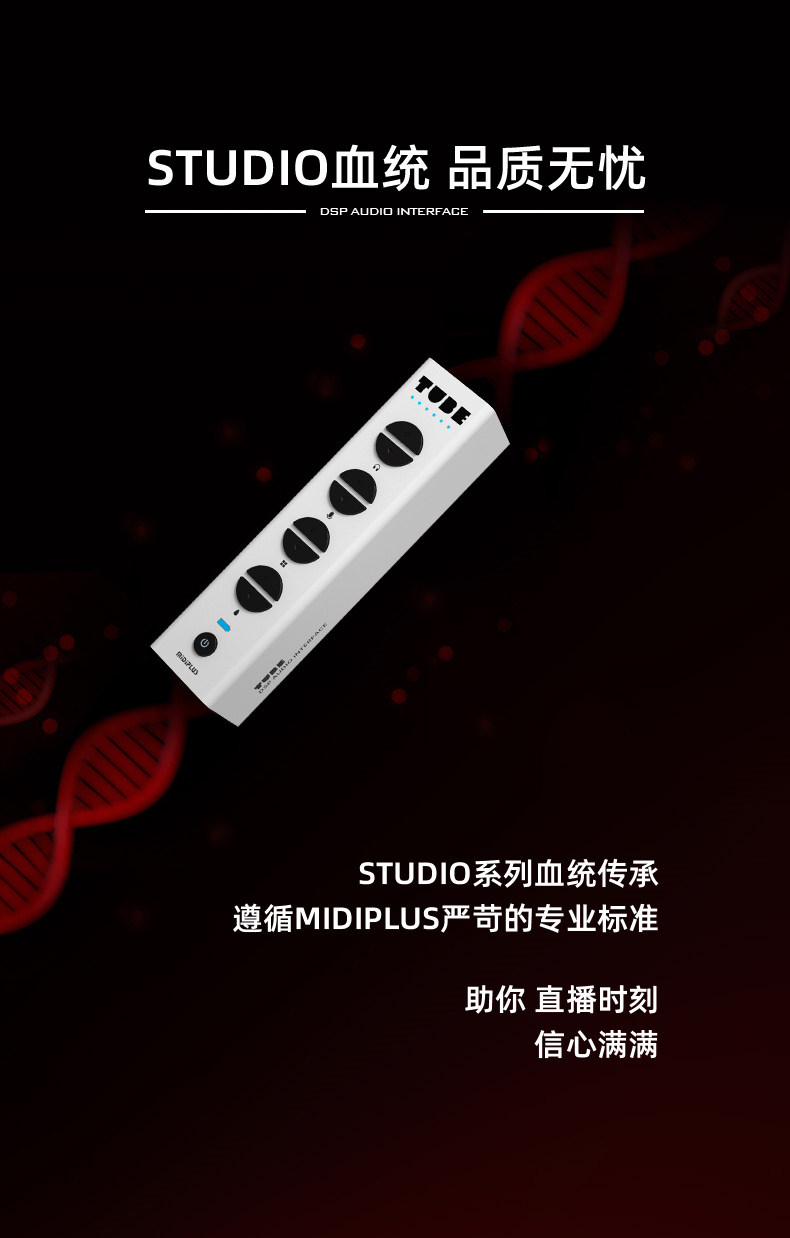MIDI-TUBE_13.jpg