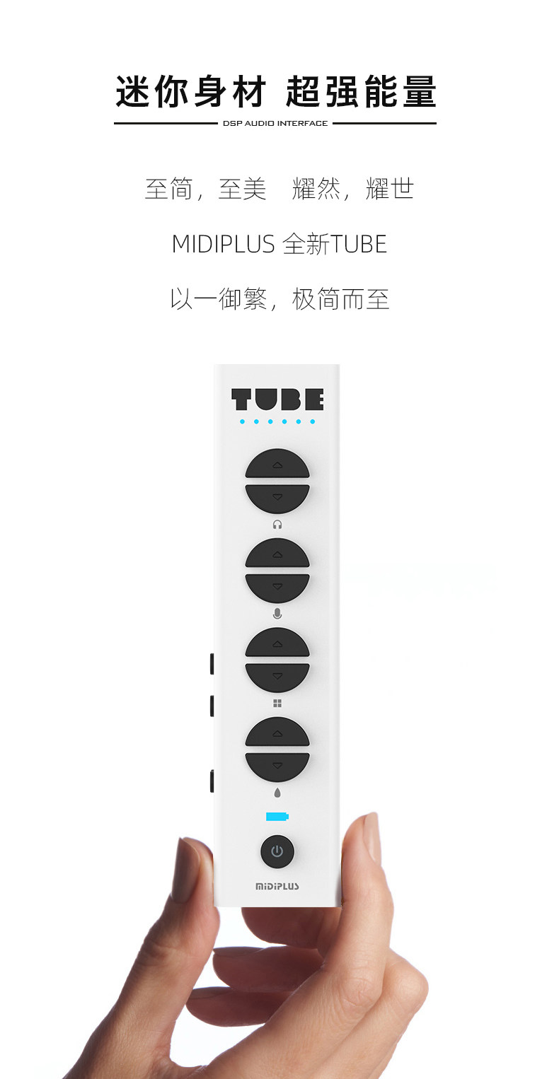 MIDI-TUBE_01.jpg