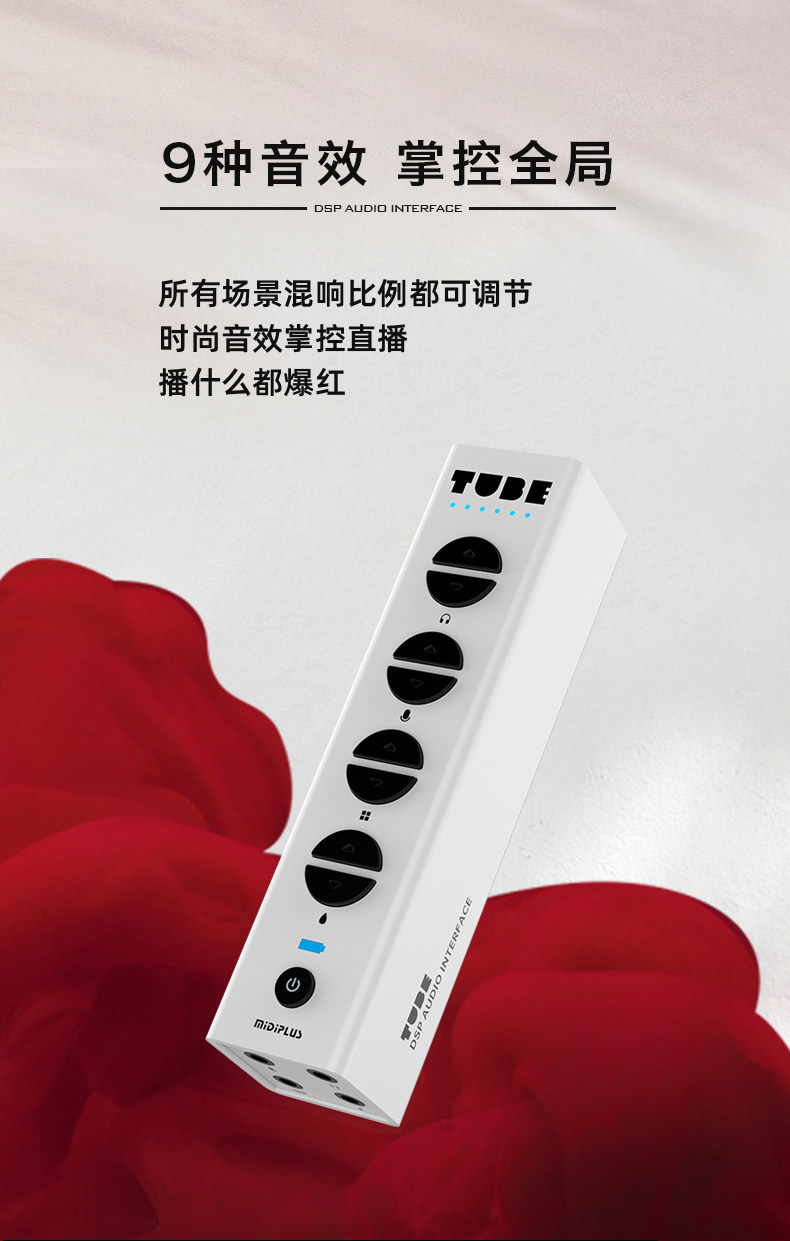 MIDI-TUBE_12.jpg