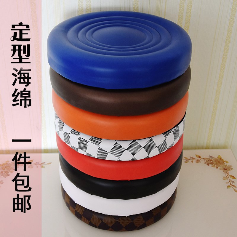 Home Round Stool Surface Bar BIG WORKOUT SOFT BAG CHAIR PANEL BAR CHAIR SIT FACE SITTING PLATE REPLACEMENT BAR CHAIR