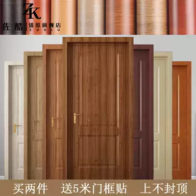 Waterproof wood grain door sticker whole old door wallpaper self-adhesive bedroom room decoration cabinet wallpaper door frame edge sticker