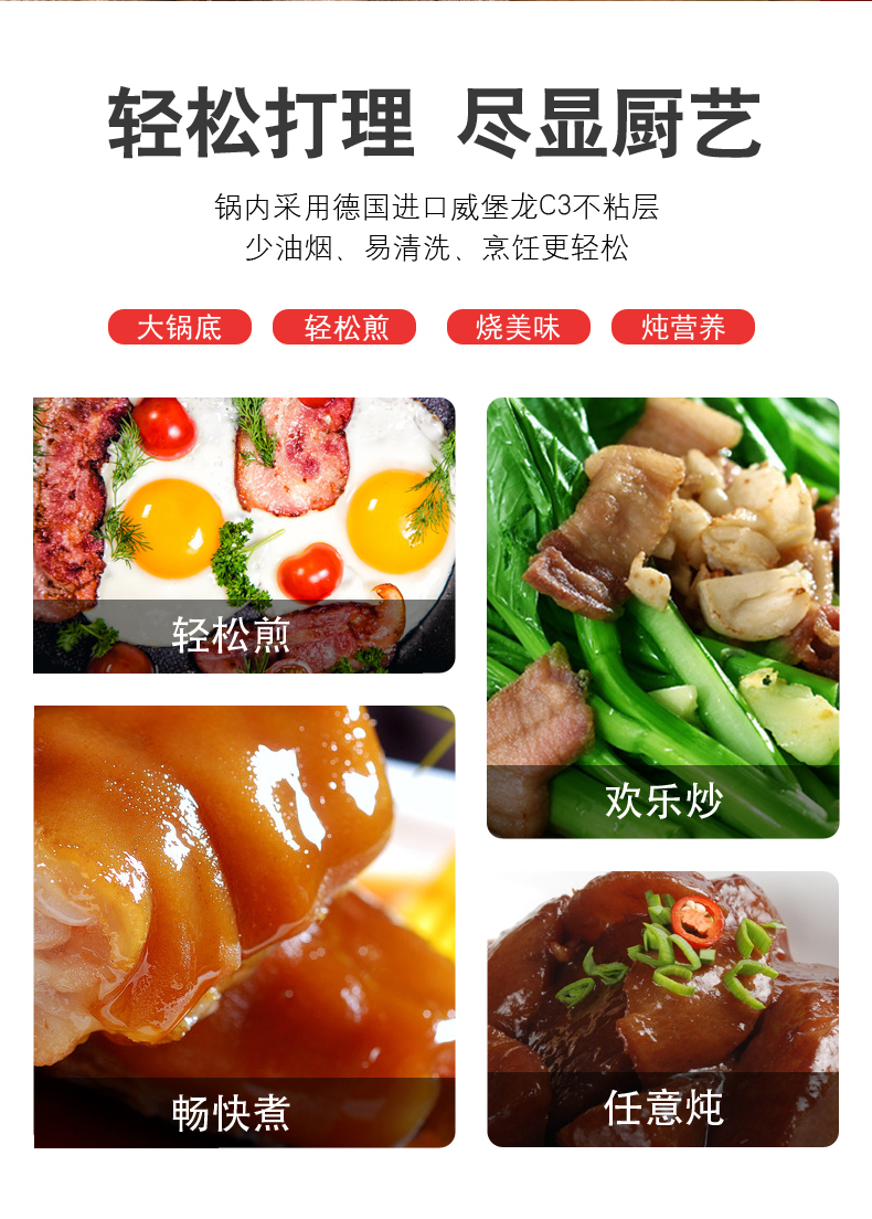 Cookerbene 麦饭石平底锅不粘锅 燃气灶电磁炉通用 图6