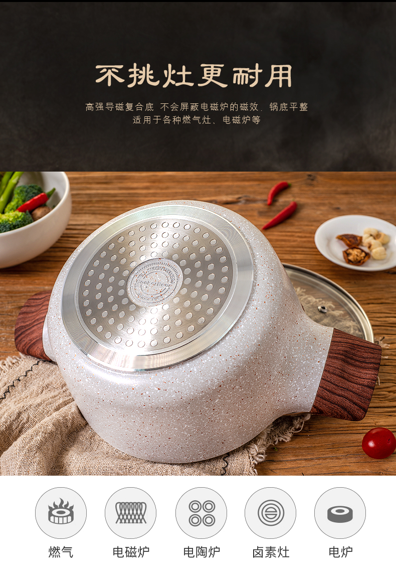 CookeBene 家用麦饭石不粘汤锅电磁炉燃气灶通用 图6