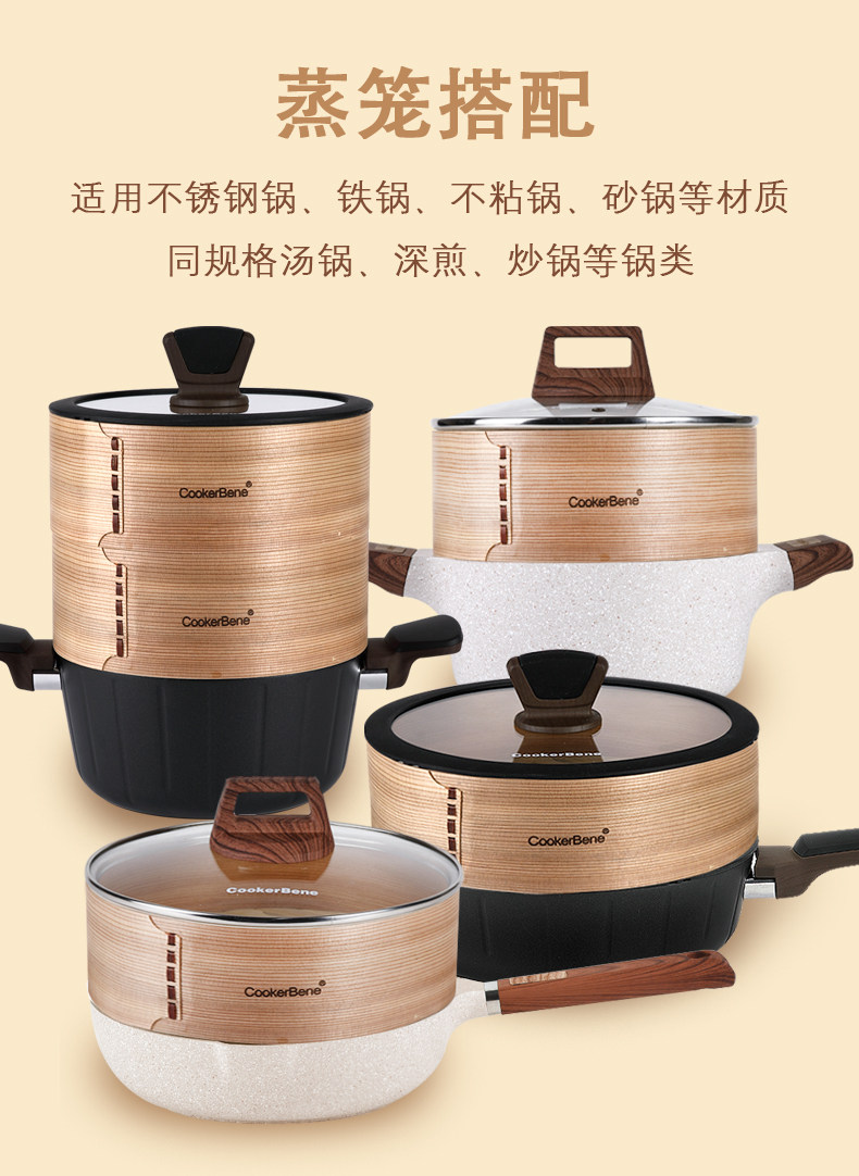 cookerbene手工竹木制家用小蒸格蒸屜蒸籠