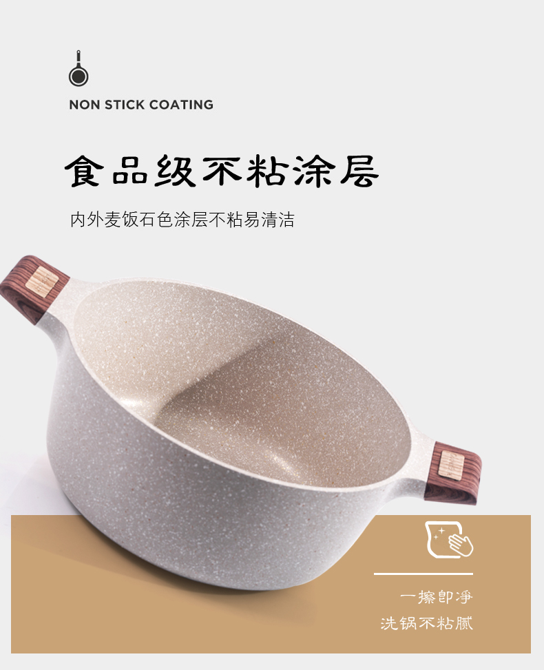 CookeBene 家用麦饭石不粘汤锅电磁炉燃气灶通用 图1