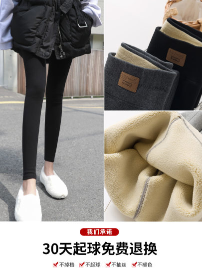 Korean Lamb Wool Leggings for Women, Autumn and Winter, Fleece-Lined, Thickened, Outerwear, One-Piece Pants, Plus Size, Extra Thick, Warm Cotton Pants