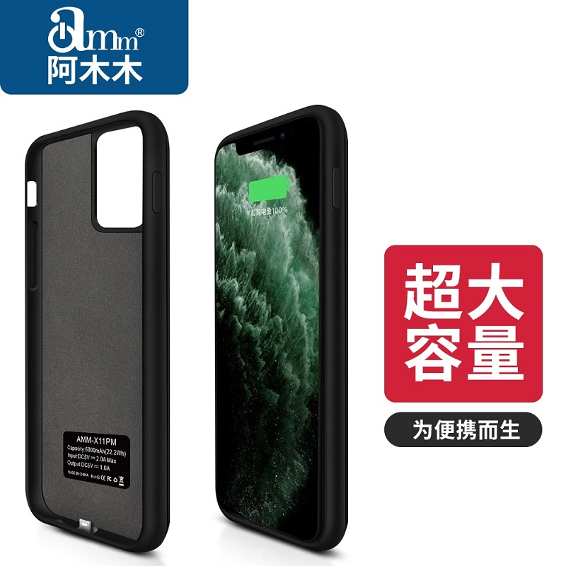 Ammum 13-folded battery 14 is suitable for 12 Apple 11 charging treasure 7 ultra-thin max mobile phone XR mobile power iPhone dedicated pro wireless plus large capacity xs